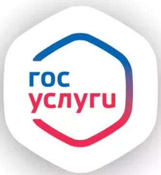 Госулуги