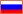 rus